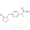 बेंजीनैसेटिक एसिड, ए-मिथाइल -4 - [(2-ऑक्सोसायक्लोपेंटाइल मिथाइल) CAS 68767-14-6